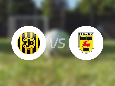 【荷乙】罗达JCvs坎布尔首发阵容名单(2025年09月30日)