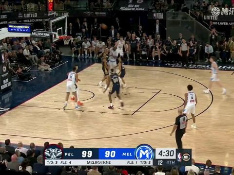 NBA季前赛：墨尔本联vs鹈鹕中文解说全场回放