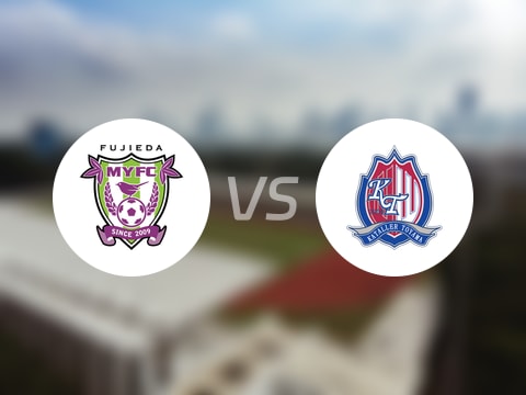 【日职乙】藤枝MYFCvs富山胜利比赛结果：藤枝MYFC(0-1)富山胜利比分战报(2025年10月04日)