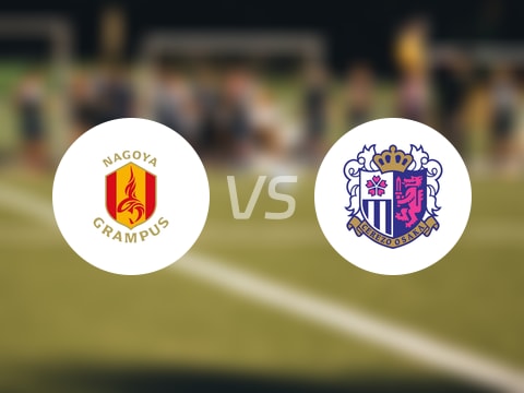 【日职联】名古屋鲸鱼vs大阪樱花首发阵容名单(2025年10月04日)