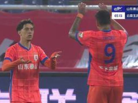 [进球视频]韩鹏神换人！李小恒登场1分钟即破门，泰山1-1扳平玉昆