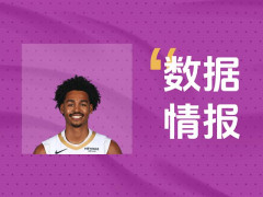 撑撑场面！普尔前三节15中7得到21分2助