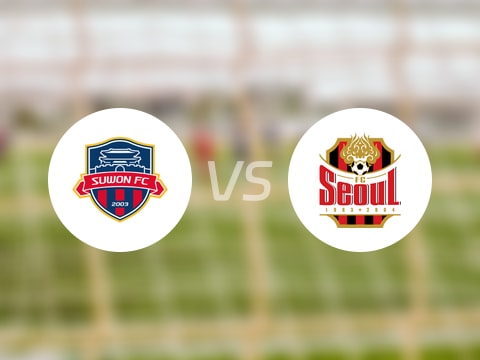 【韩K联】水原FCvsFC首尔首发阵容名单(2025年10月05日)