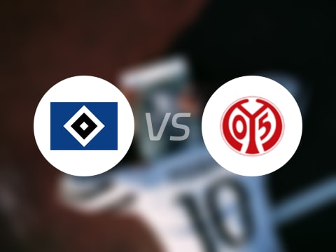 【德甲】汉堡vs美因茨首发阵容名单(2025年10月05日)