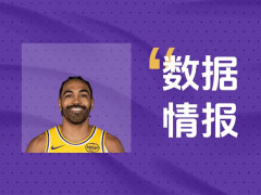 手感火烫！湖人文森特状态出色半场11投6中得到22分3助