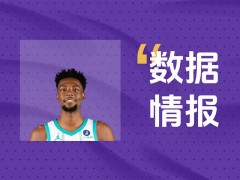 撑起球队进攻！B-米勒首节5投3中砍下6分