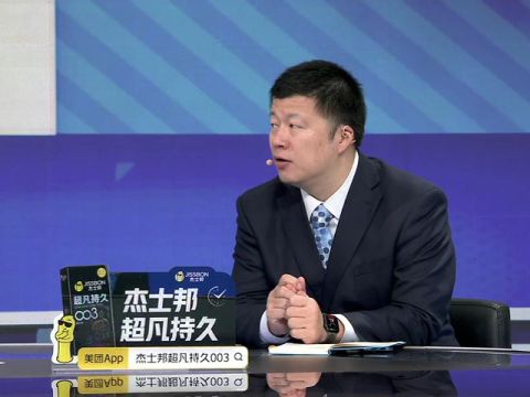 NBA季前赛：湖人vs勇士第3节中文解说回放