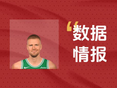 进攻状态不俗！老鹰波尔津吉斯首节5投2中砍下5分