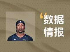 稳定输出！波普半场砍下10分仍处于落后