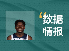 开局表现不俗！森林狼爱德华兹首节8投4中砍下10分4板