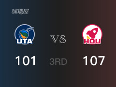 火箭以107-101领先爵士，结束三节