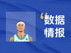 竭尽全力！曼全场轰下18分4板2助仍输球