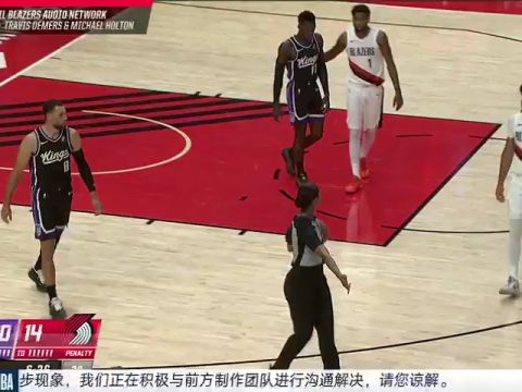 NBA季前赛：国王vs开拓者第1节中文解说回放