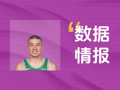 凯尔特人普理查德状态可佳难阻失利，全场得到19分
