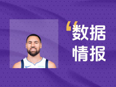 打得不错！独行侠汤普森上半场出战13分钟砍下9分