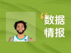 状态不俗！布里奇斯半场13中8砍下20分5板，球队处于落后中