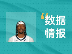 扛起球队进攻！波普三节7中5得到13分4板