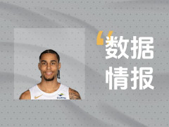 J-泰森空砍16分5板4助，无奈遭遇失利