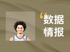 扛起球队进攻！泰瑞斯·普罗克特三节13中5得到12分2板3助