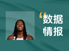 公牛道苏姆状态可佳难阻失利，全场得到22分