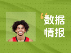 表现尚可！老鹰纽厄尔13中6前三节已砍下14分4板