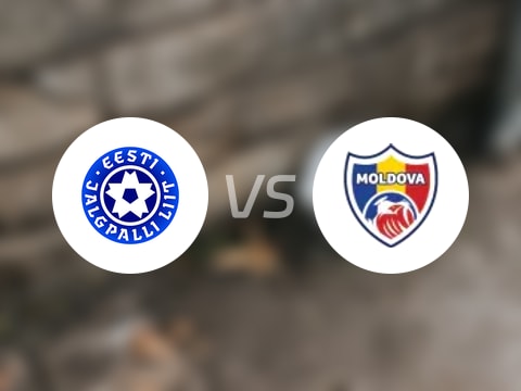 世欧预比赛前瞻：爱沙尼亚vs摩尔多瓦预测分析(2025年10月15日)