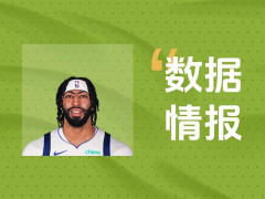 迅速进入状态！独行侠戴维斯首节得到10分2板