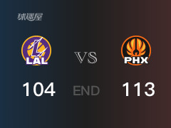 湖人vs太阳战况：东契奇25分难阻湖人败给太阳