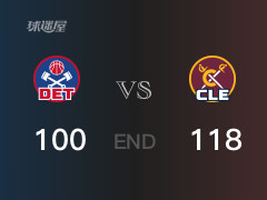 活塞vs骑士比分：米切尔17分哈里斯19分 活塞100-118败给骑士