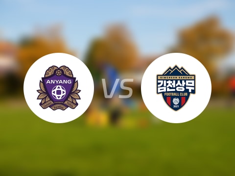 韩K联比赛前瞻：安养FCvs金泉尚武预测分析(2025年10月18日)