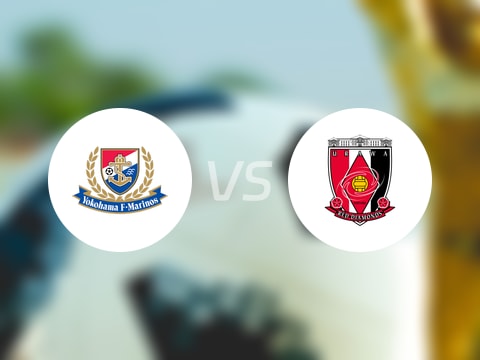 日职联比赛前瞻：横滨水手vs浦和红钻预测分析(2025年10月18日)