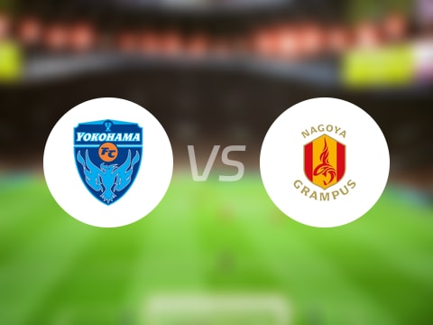 日职联比赛前瞻：横滨FCvs名古屋鲸鱼预测分析(2025年10月18日)