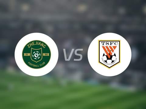 中超比赛前瞻：浙江队vs山东泰山预测分析(2025年10月18日)