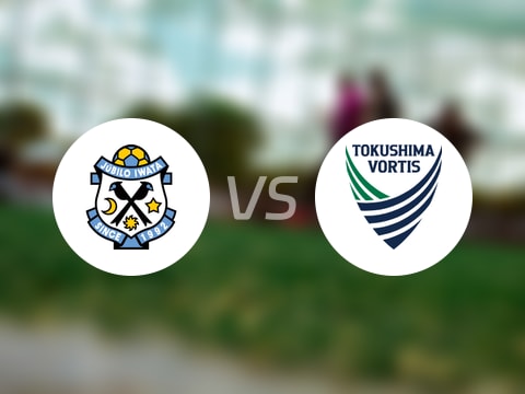 日职乙比赛前瞻：磐田喜悦vs德岛漩涡预测分析(2025年10月18日)