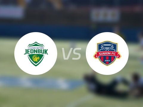 韩K联比赛前瞻：全北现代vs水原FC预测分析(2025年10月18日)