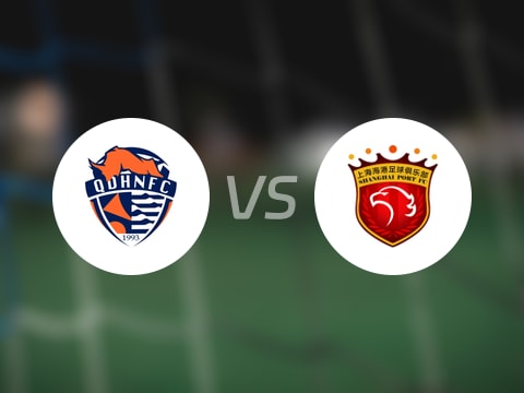 【中超】青岛海牛vs上海海港比赛结果：青岛海牛(3-4)上海海港比分战报(2025年10月17日)