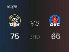 三节比分，掘金75-66领先雷霆，P-沃特森15分