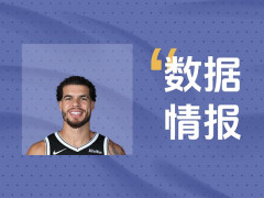 小波特空砍34分10板3助，无奈遭遇失利