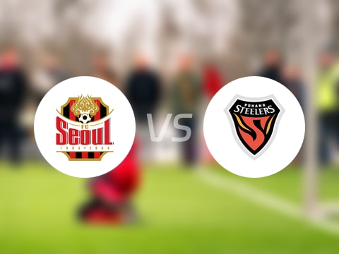 【韩K联】FC首尔vs浦项铁人首发阵容名单(2025年10月18日)
