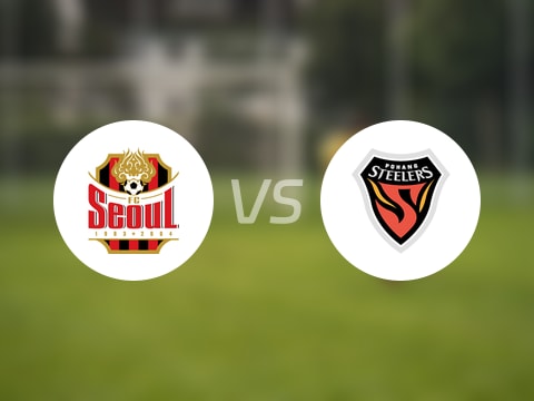 【韩K联】FC首尔vs浦项铁人比赛结果：FC首尔(1-2)浦项铁人比分战报(2025年10月18日)