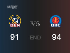 掘金vs雷霆比分：迪昂17分P-沃特森15分 掘金91-94败给雷霆