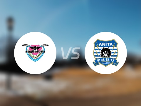 【日职乙】鸟栖砂岩vs秋田蓝闪电首发阵容名单(2025年10月18日)