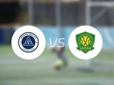 【中超联赛第27轮】深圳新鹏城vs北京国安录像回放在线观看(2025年10月18日)