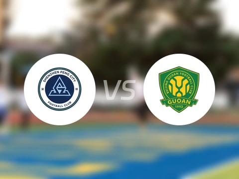 【中超】深圳新鹏城vs北京国安首发阵容名单(2025年10月18日)