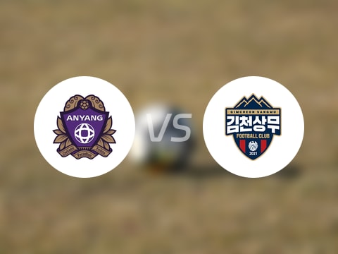 【韩K联】安养FCvs金泉尚武比赛结果：安养FC(4-1)金泉尚武比分战报(2025年10月18日)