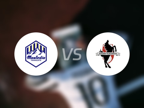 日职乙比赛前瞻：山形山神vs熊本深红预测分析(2025年10月19日)