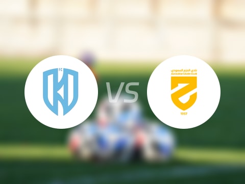 【沙特联】阿科多vs哈森姆首发阵容名单(2025年10月18日)