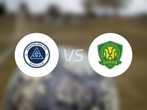 【中超】深圳新鹏城vs北京国安比赛结果：深圳新鹏城(2-1)北京国安比分战报(2025年10月18日)