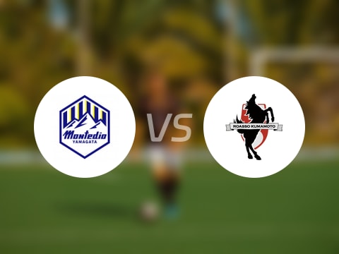 【日职乙】山形山神vs熊本深红首发阵容名单(2025年10月19日)