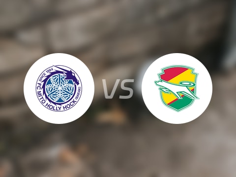 【日职乙】水户蜀葵vs千叶市原比赛结果：水户蜀葵(0-1)千叶市原比分战报(2025年10月19日)